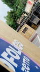 Z07 1357 DxO DxO